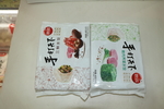 思念水饺