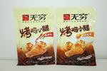 烤鸡小腿