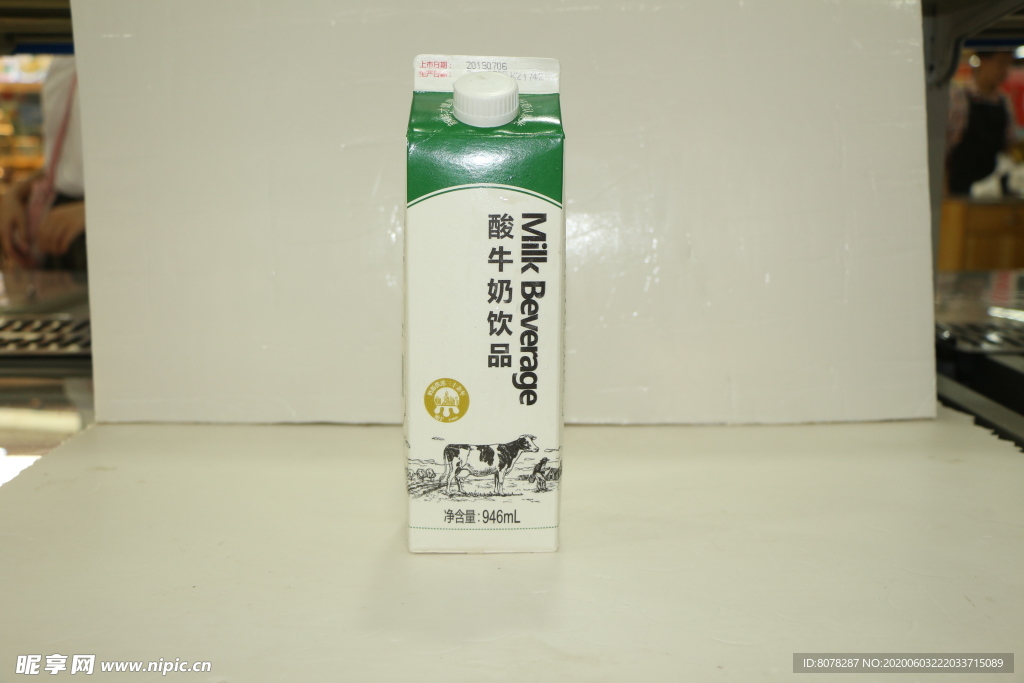 酸牛奶饮品
