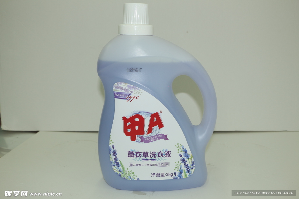 甲A薰衣草洗衣液