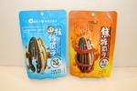 洽洽熟制葵花籽