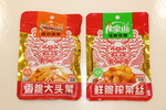 龙泉山