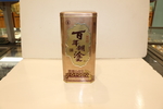 百年糊涂