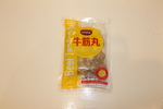 牛筋丸