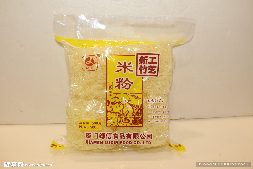 米粉