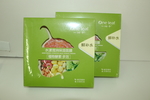 一叶子保湿面膜