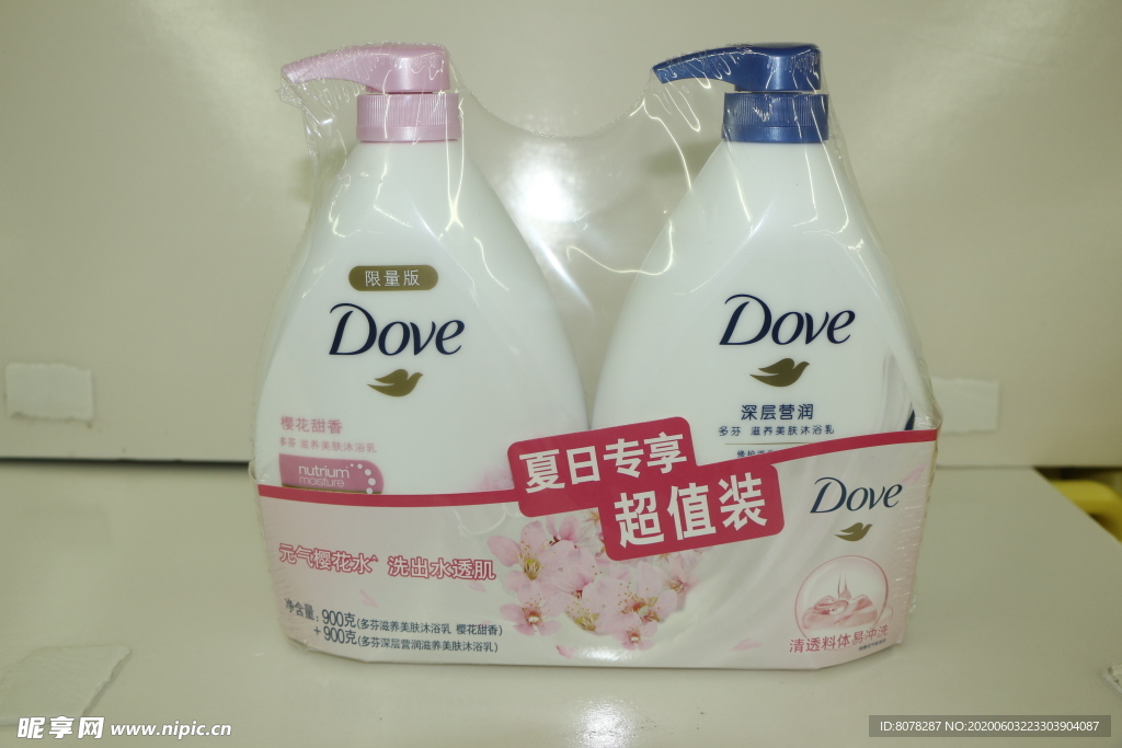 多芬沐浴乳