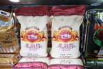 汇德邦油粘米