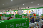 童装专卖