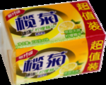 榄菊洗衣皂