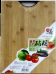 砧板