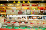 茶叶专柜
