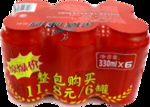 金威啤酒