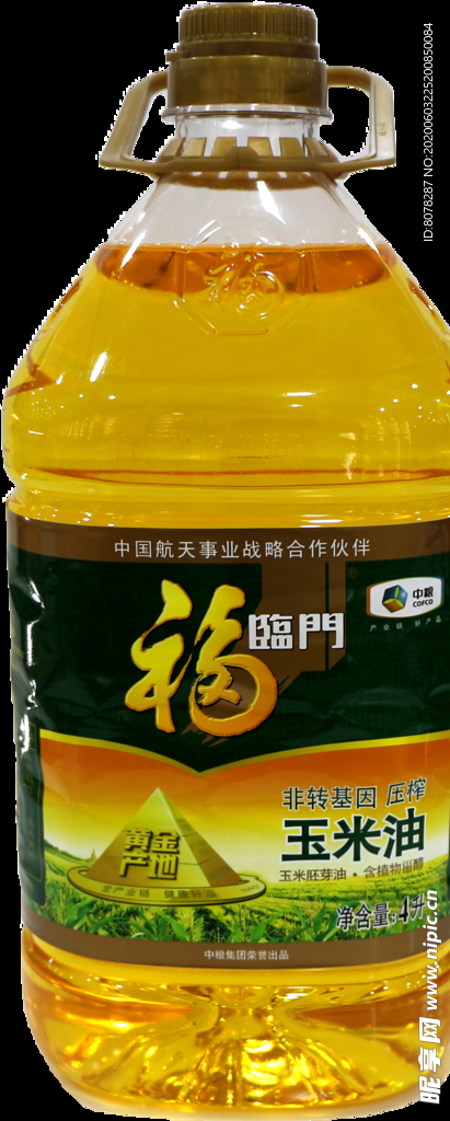 福临门玉米油