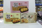 榴莲酥
