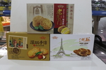 深圳手信