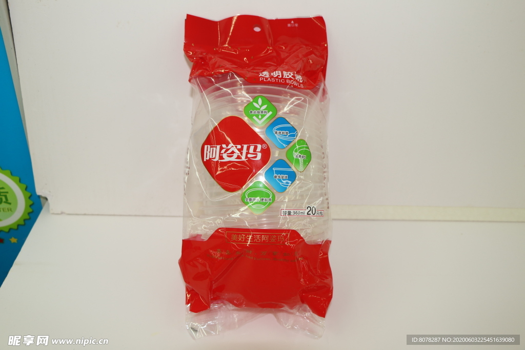 胶碗
