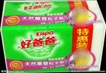 好爸爸香皂