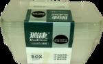 便捷打包盒