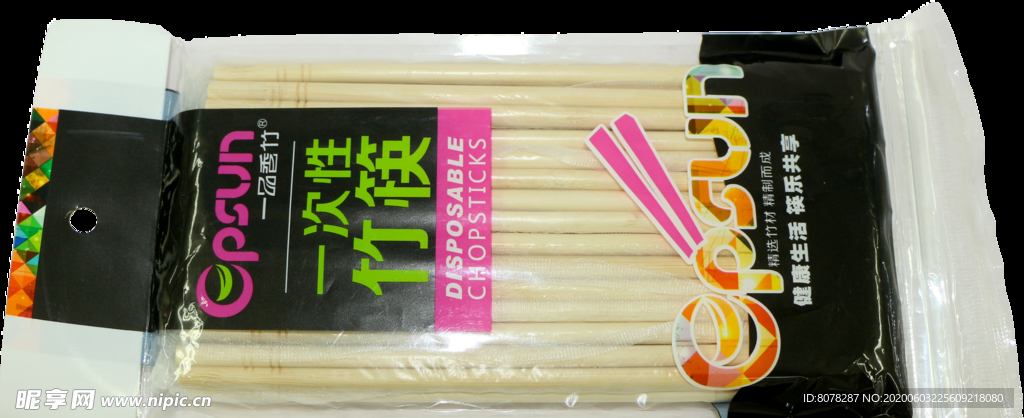 一次性筷子