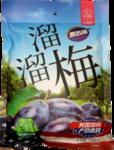 溜溜梅