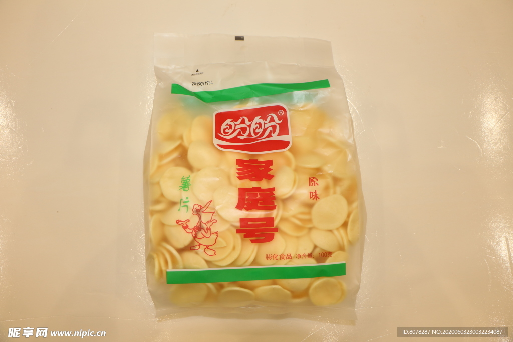 薯片
