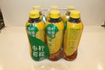 由柑柠檬茶