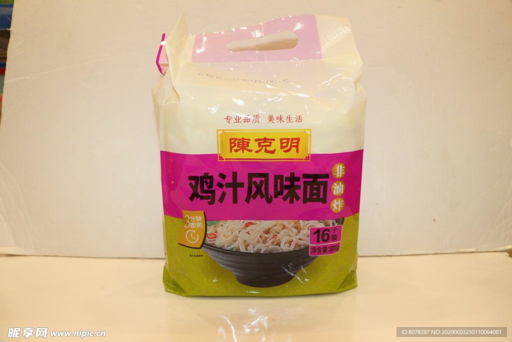 鸡汁风味面
