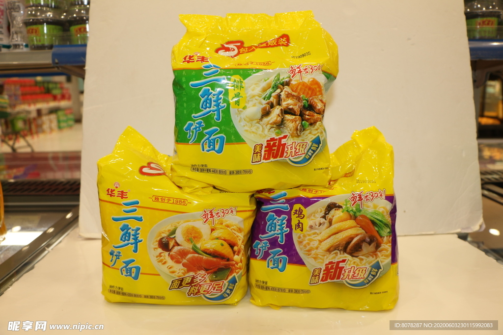 泡面