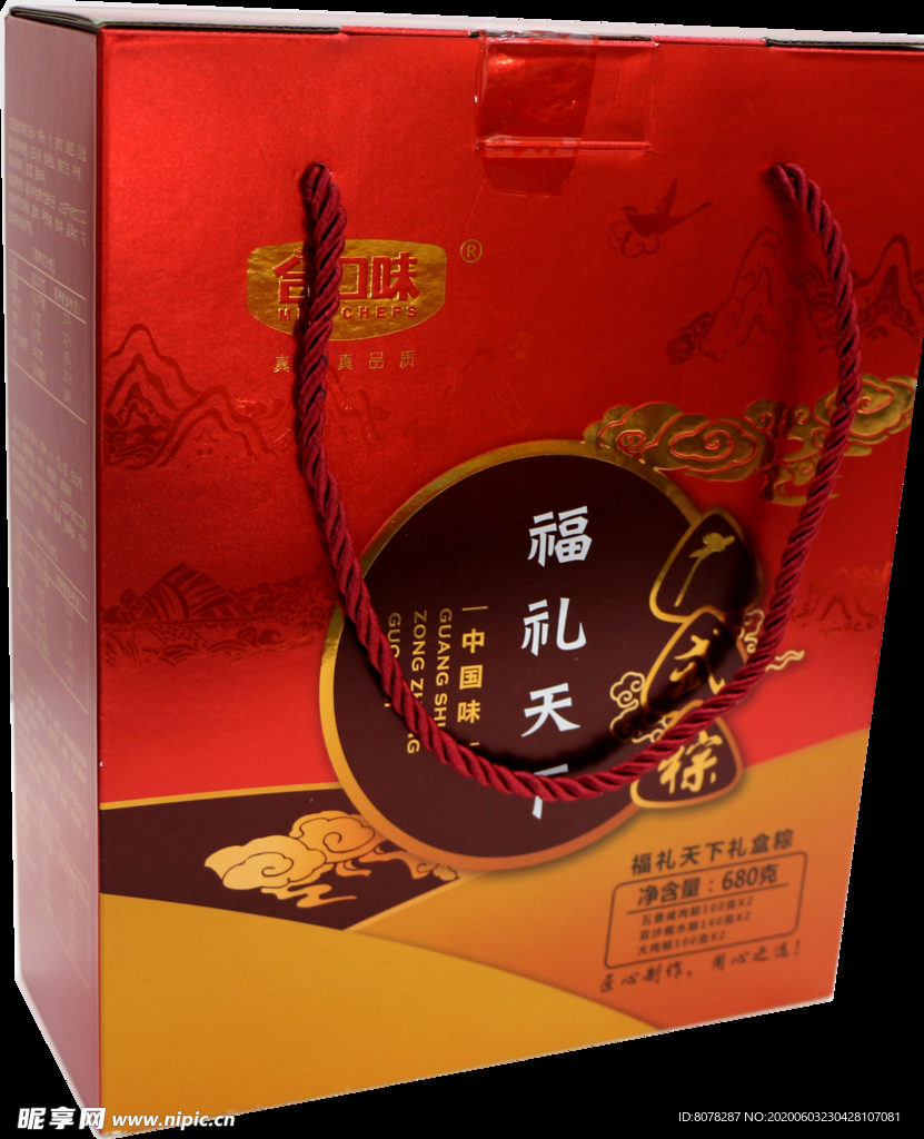 福礼天下