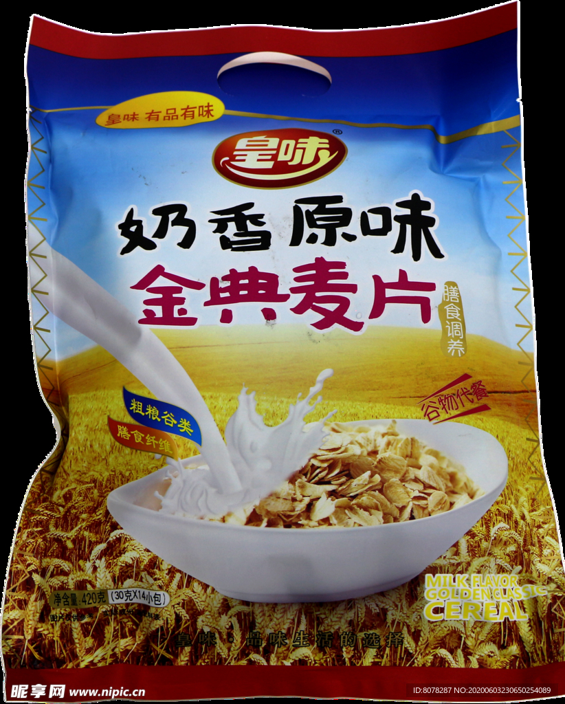 麦片