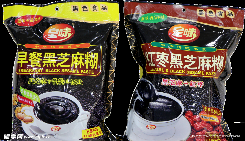 皇味早餐黑芝麻糊