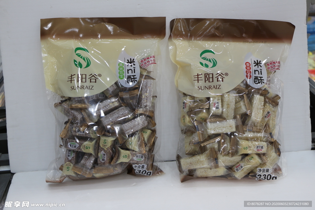 米酥