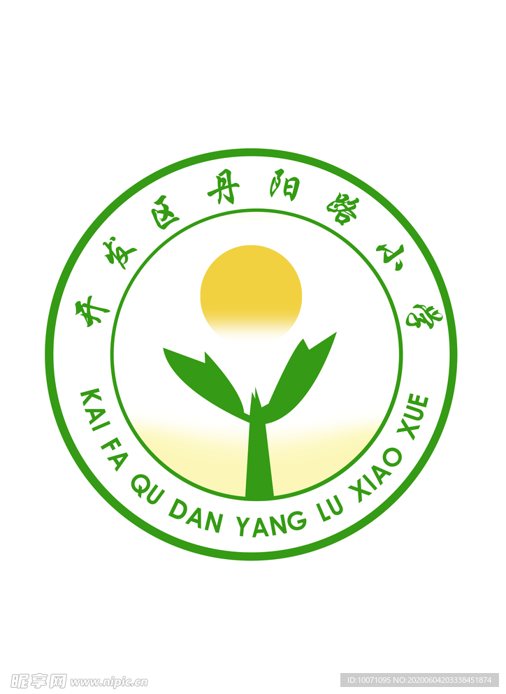 开发区丹阳路小学