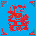 熊猫剪纸