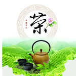 茶文化
