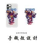 潮流手机壳