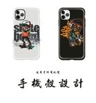 潮流手机壳