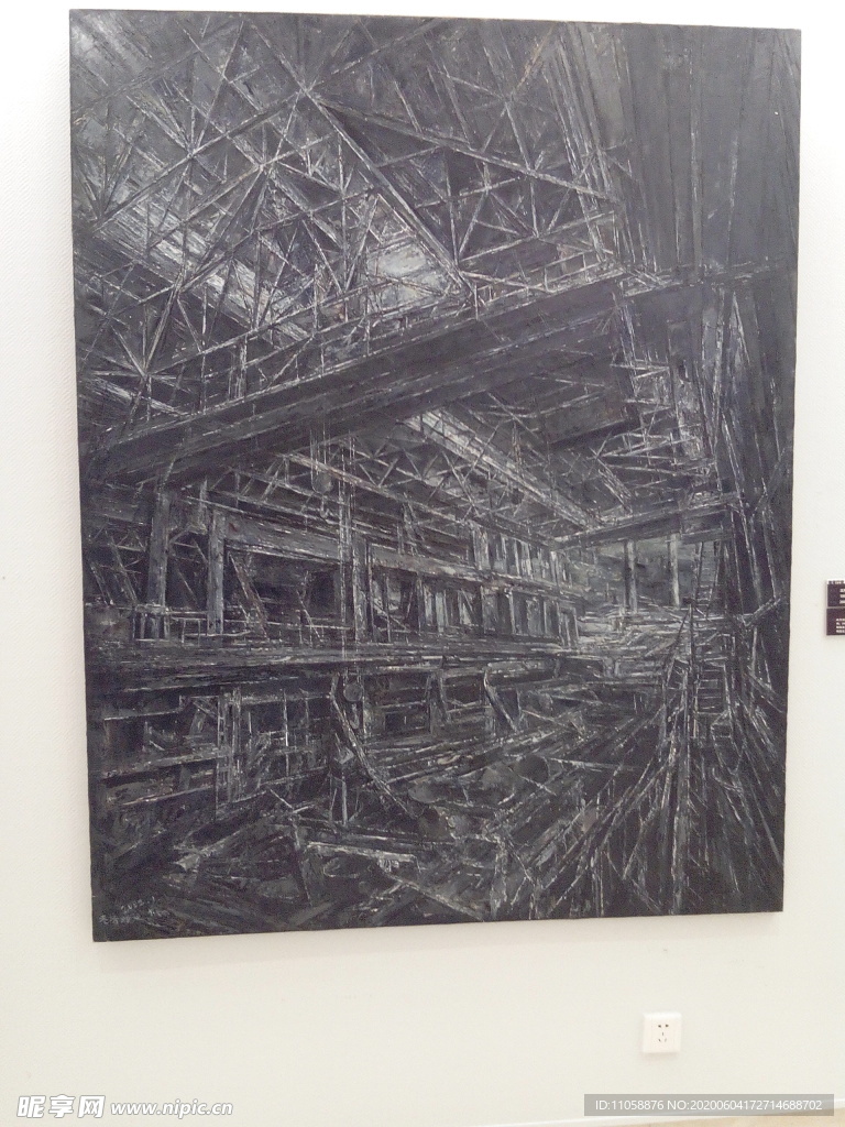 画展