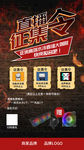 自媒体征集令