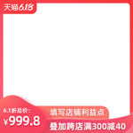 618促销边框