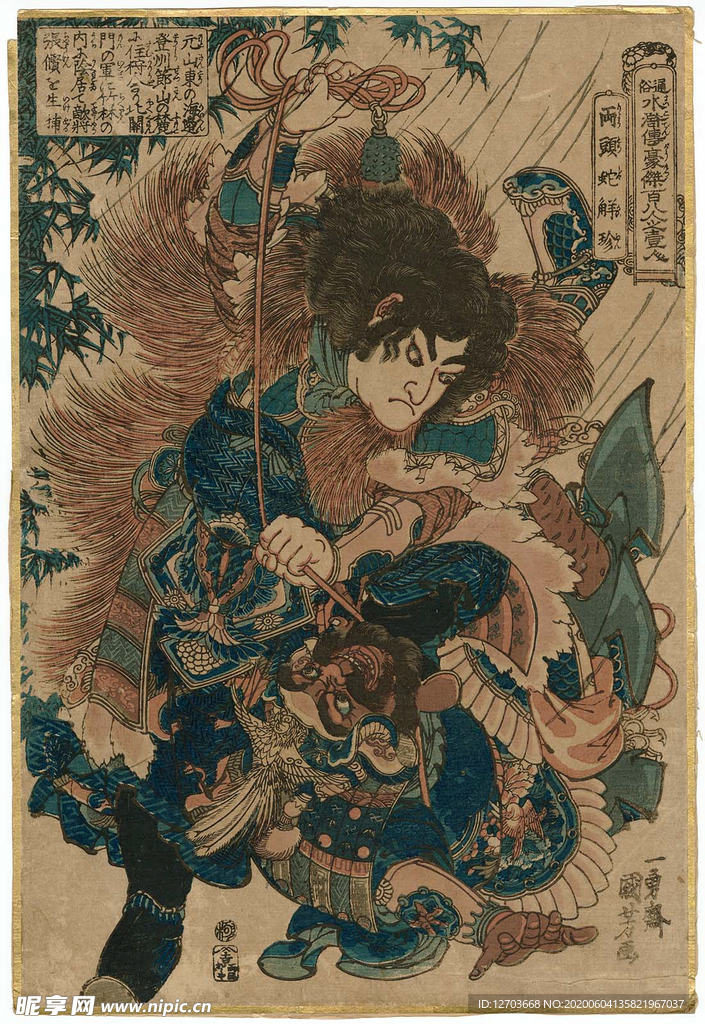 歌川国芳水浒题材版画
