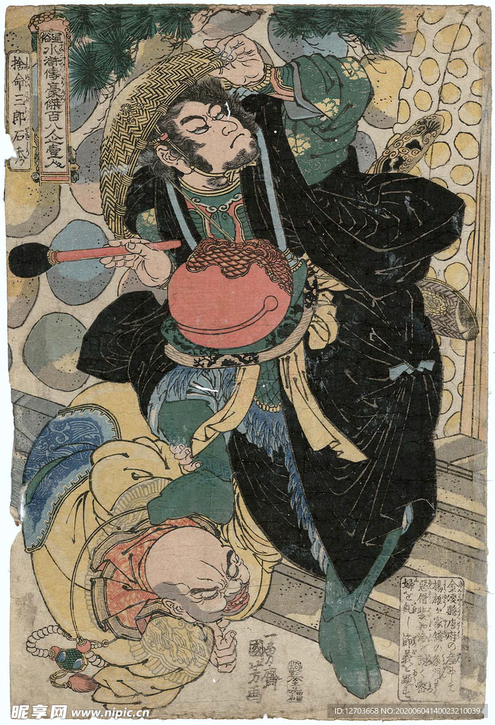 歌川国芳水浒题材版画
