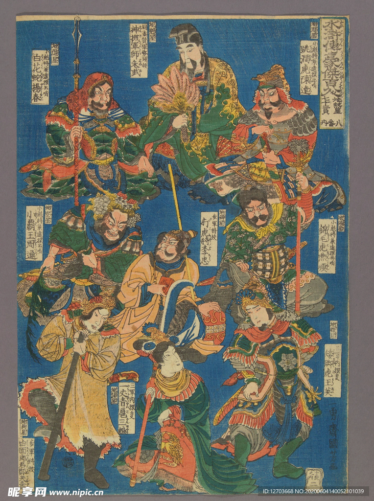 歌川国芳水浒题材版画