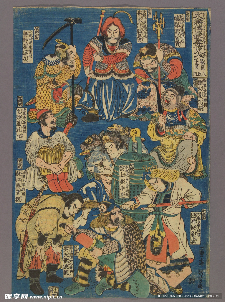 歌川国芳水浒题材版画