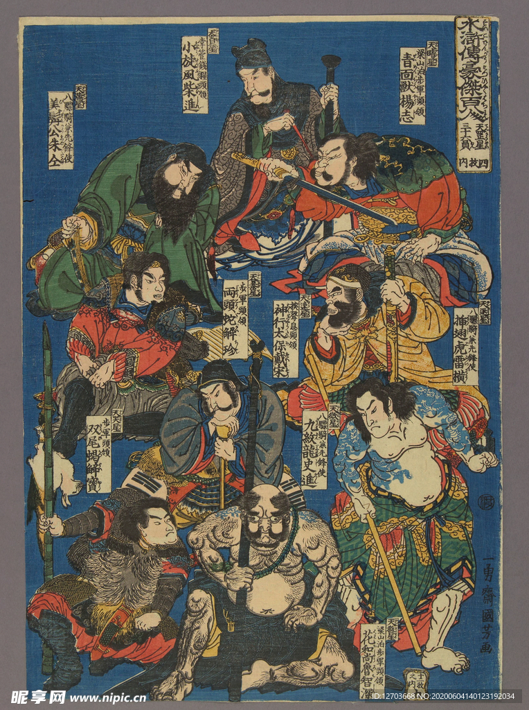 歌川国芳水浒题材版画