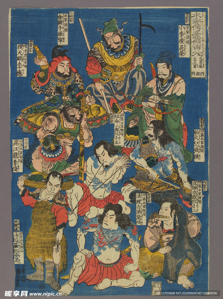 歌川国芳水浒题材版画