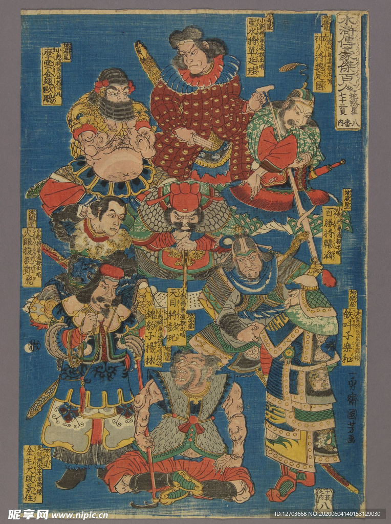 歌川国芳水浒题材版画