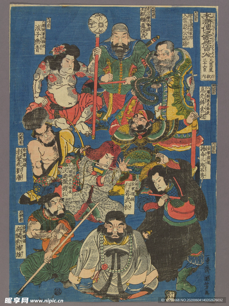 歌川国芳水浒题材版画