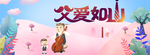 父亲节海报